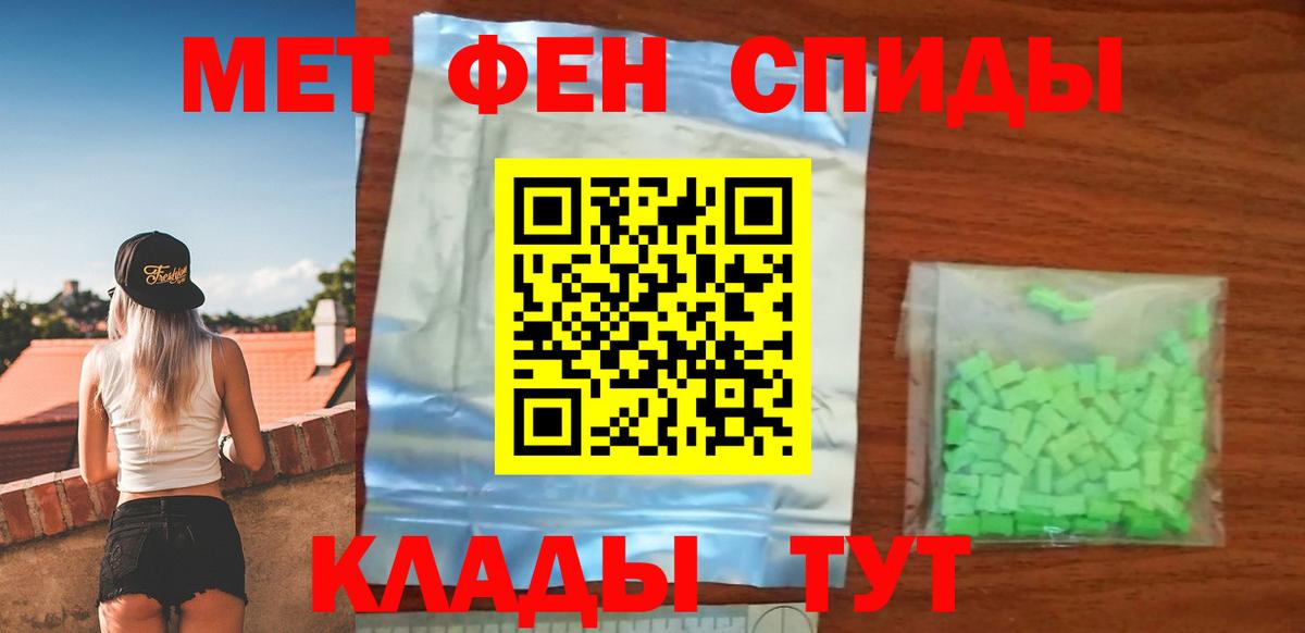 Амфетамин Premium  Amphetamine  Пушкино  Вход с VPN 