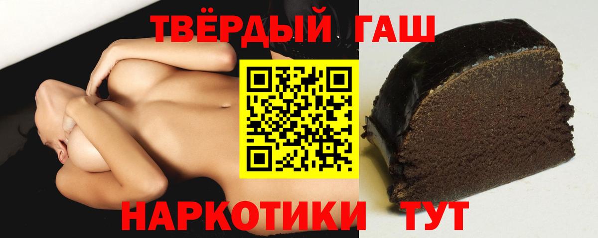 ГАШ гашик  ГАШ Изолятор  Вход с VPN  Пушкино 