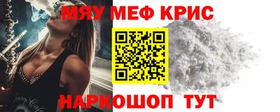 mdpv Пушкино