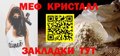 метамфетамин Пугачёв