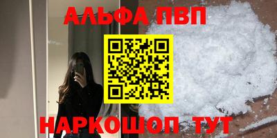 метамфетамин Пугачёв