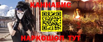 метамфетамин Пугачёв