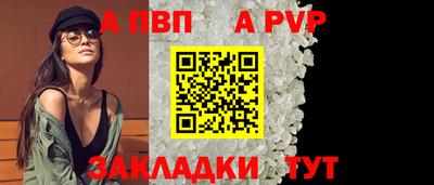 mdpv Пушкино