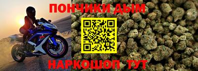 метамфетамин Пугачёв