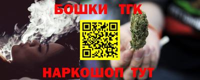 метамфетамин Пугачёв