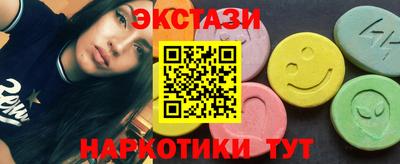 метамфетамин Пугачёв