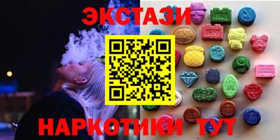 метамфетамин Пугачёв