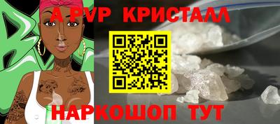 mdpv Пушкино
