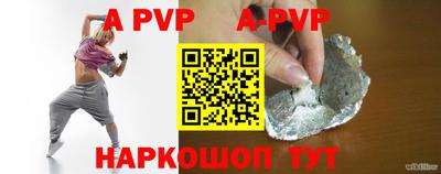 mdpv Пушкино