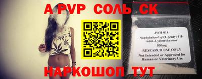 mdpv Пушкино