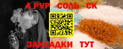 mdpv Пушкино