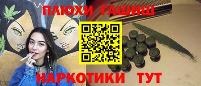 метамфетамин Пугачёв