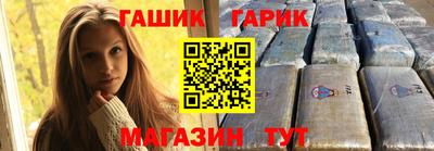 метамфетамин Пугачёв