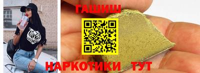 метамфетамин Пугачёв