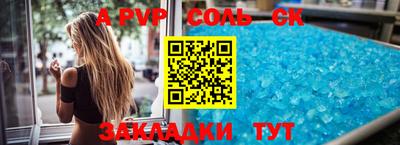 mdpv Пушкино