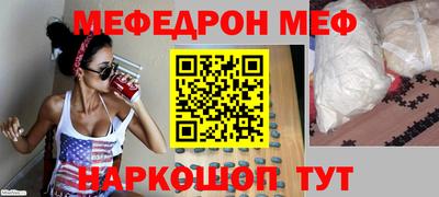 метамфетамин Пугачёв