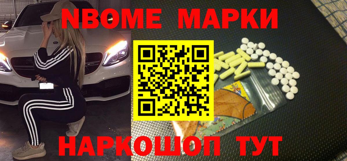 LSD-25 экстази ecstasy Пушкино