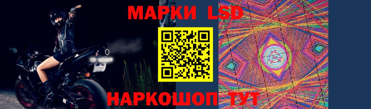 Пушкино  Лсд 25 экстази ecstasy  Лсд 25 экстази  LSD-25 экстази кислота  Вход с VPN 