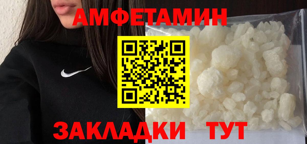 Пушкино  Первитин Methamphetamine  Вход с VPN  Первитин Methamphetamine 