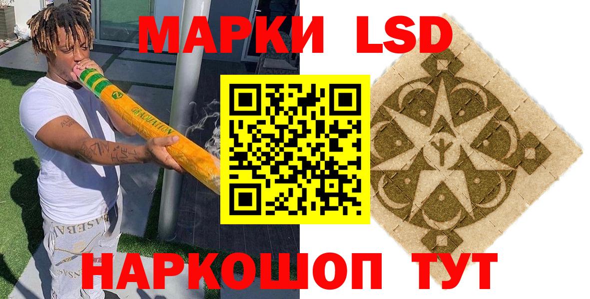 Марки N-bome 1,5мг  Вход с VPN  Наркотические марки  Марки N-bome 1,5мг  Пушкино 