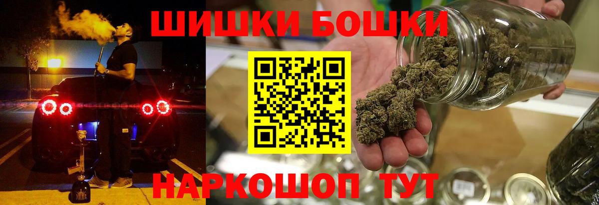 Каннабис Bruce Banner Пушкино
